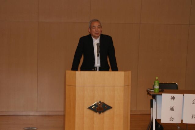 会長挨拶