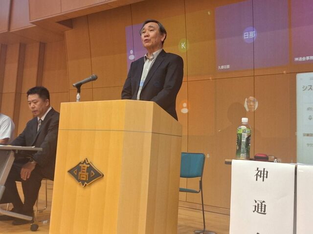 会長挨拶