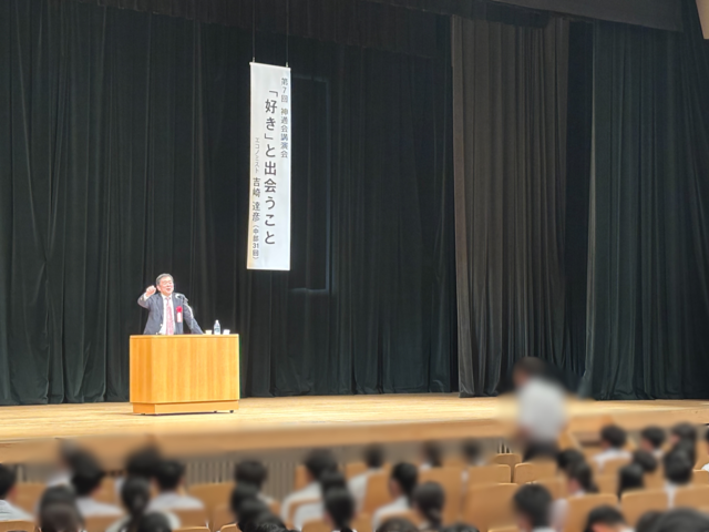質問にご回答 質問にご回答