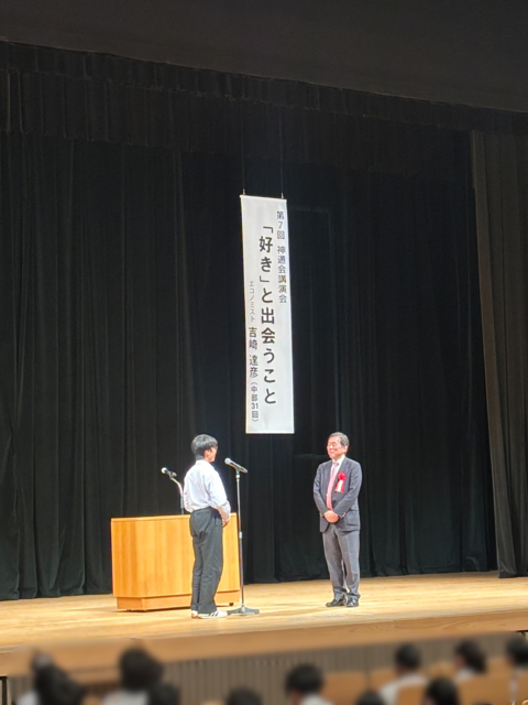 お礼の言葉 お礼の言葉
